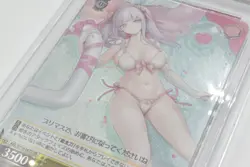 PSA 10 Weiss Schwarz Japanese Azur Lane Vol.2 007 Plymouth SR FOIL - Image 4