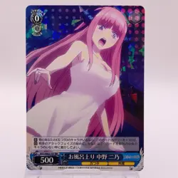 Nino Nakano Holo Quintessential Quintuplets Weiss Schwarz Japanese TCG 107 C63 - Image 1