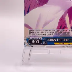 Nino Nakano Holo Quintessential Quintuplets Weiss Schwarz Japanese TCG 107 C63 - Image 5