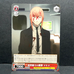 2023 WEISS SCHWARZ JP CHAINSAW MAN ASSAULT ON BULLET TRAIN CSM/S96-073 (C) - Image 1