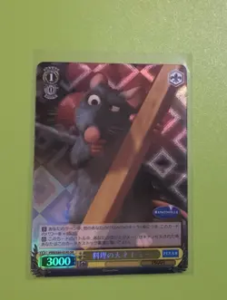 Weiss Schwarz Disney Pixar Ratatouille PXR/S94-014S SR Foil TCG Card Japanese - - Image 1