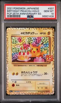 2021 POKEMON JPN PROMO CARD PACK 25TH ANV ED #007 BIRTHDAY PIKACHU-HOLO PSA 10 - Image 1