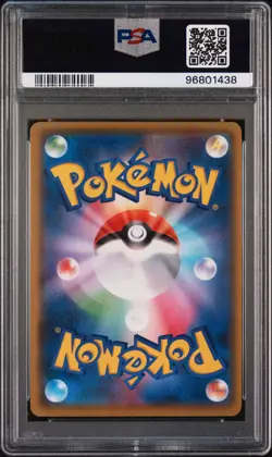 2021 POKEMON JPN PROMO CARD PACK 25TH ANV ED #007 BIRTHDAY PIKACHU-HOLO PSA 10 - Image 2