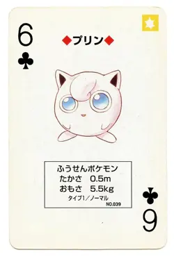 1996 Vintage Jigglypuff 6 of Clubs Japan Original Playing Cards Pokemon Green - Image 2