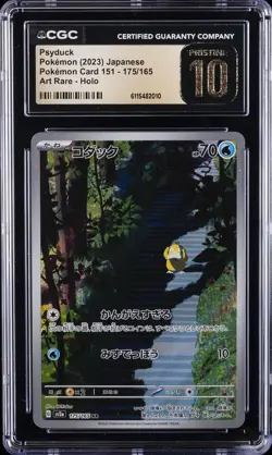 2023 JPN POKEMON CARD 151 ART RARE HOLO #175 PSYDUCK CGC 10 PERFECT - Image 1