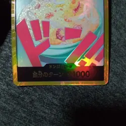DON Card Sanji PRB-02 [Gold Frame] THE BEST vol.2 One Piece Japan - Image 4