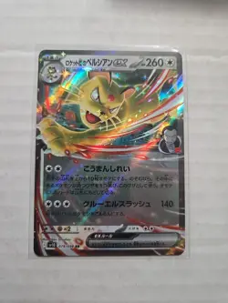 Pokemon Card Team Rocket's Persian ex 079/098 sv10 RR Japanese - Image 1