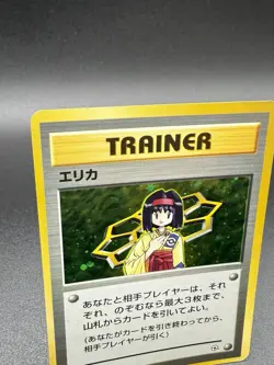 Erika Holo Rare Gym Heroes / Leader's Stadium 1998 Pokemon Card Japanese (LP)+ - Image 2
