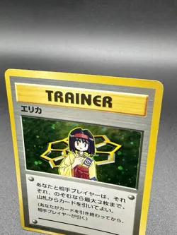 Erika Holo Rare Gym Heroes / Leader's Stadium 1998 Pokemon Card Japanese (LP)+ - Image 3