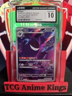 CGC Gem Mint 10 Gengar 0307/07 Pokemon Simplified Chinese Gem Pack Vol 3 cbb3C - Image 1