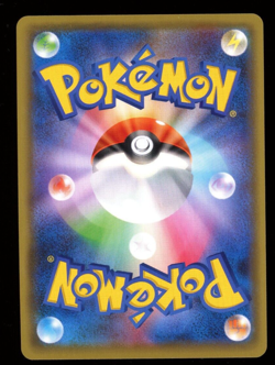 Dedenne GX 175/173 SR Full Art Tag All Stars 2019 Japanese Pokemon Card B42 - Image 2