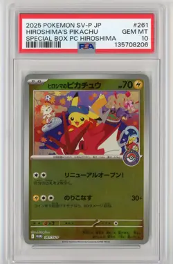 2025 Pokemon Hiroshima's Pikachu Special Box Japanese SV-P #261 PSA 10 US Seller - Image 1
