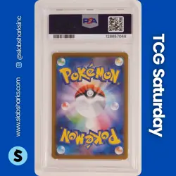 2024 POKEMON TERASTAL FESTIVAL JP #217/187 UMBREON EX SPECIAL ART RARE PSA 10 - Image 2