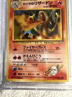 1999 Pokemon Japanese Gym Challenge 2 Blaine's Charizard Holo Rare #8 SWIRL - Image 4