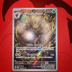 Shiftry 072/071 sv5m Cyber Judge Pokemon - US SELLER HOLO In EX+ Condition - Image 2