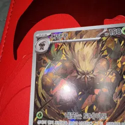 Shiftry 072/071 sv5m Cyber Judge Pokemon - US SELLER HOLO In EX+ Condition - Image 5