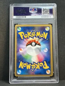 2002 Pokemon Japanese Split Earth Poliwrath Holo 1st Edition 052 PSA 9 - Image 5