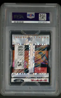 1997 Pokemon Team Rocket Japanese Foil Booster PSA 10 GEM MINT - Image 2