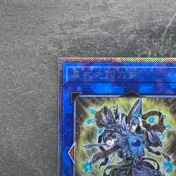 NM Noritoshi in Darkest Rainment EP19-JP069 Extra Secret Rare YuGiOh 280 - Image 2