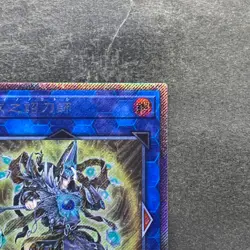 NM Noritoshi in Darkest Rainment EP19-JP069 Extra Secret Rare YuGiOh 280 - Image 3