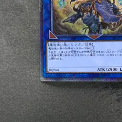 NM Noritoshi in Darkest Rainment EP19-JP069 Extra Secret Rare YuGiOh 280 - Image 4