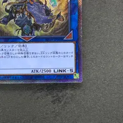 NM Noritoshi in Darkest Rainment EP19-JP069 Extra Secret Rare YuGiOh 280 - Image 5