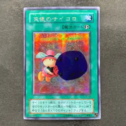 NM Graceful Dice G5-04 Secret Rare YuGiOh 400 - Image 1