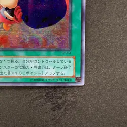 NM Graceful Dice G5-04 Secret Rare YuGiOh 400 - Image 5