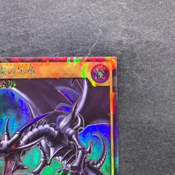 NM Red-Eyes Black Dragon RD/VJMP-JP001 Rush Rare YuGiOh 294 - Image 3