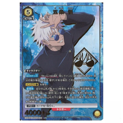 Union Arena Satoru Gojo [R PAR] EX04BT/JJK-3-006 Jujutsu Kaisen Vol.2 Japanese - Image 1