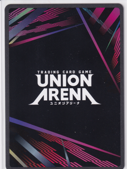 Suguru Geto UE03BT/JJK-1-068 Rare Star Parallel Union Arena Jujutsu Kaisen - Image 2