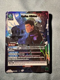 Union Arena - UE12BT: Kaiju No. 8 - Kafka Hibino - UE12BT/KJ8-1-063 SR* - Image 1