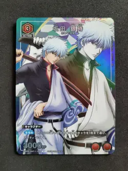 Bandai Union Arena, Gintama, Gintoki, UAPR/GNT-1-104 Promo, Holo Foil - Image 1