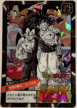 Carte Dragon Ball Z Super Battle Card 774 Japan Prism DBZ Carddass Hondan CCG - Image 1