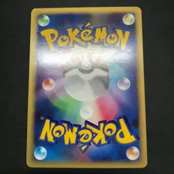 Bugsy's Ledian Butterfree Beedrill VS Series Lot Non-Holo Japanese Pokemon Card - Image 3