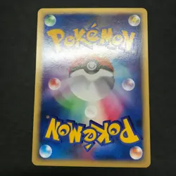 Bugsy's Ledian Butterfree Beedrill VS Series Lot Non-Holo Japanese Pokemon Card - Image 5