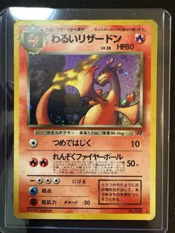 Charizard Dark Charizard 006 Team Rocket Japanese Holo Pokemon Card - Image 1