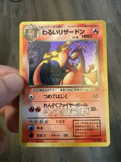 Charizard Dark Charizard 006 Team Rocket Japanese Holo Pokemon Card - Image 3