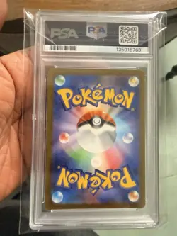 PSA 10 Charmander AR 151 168/165 Art Rare SV2a 2023 Japanese Pokemon Card GEM - Image 2