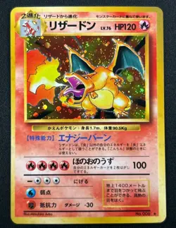 [VG] Charizard Pokemon Card Japanese No.006 Base Set 1996 Vintage Holo - Image 1