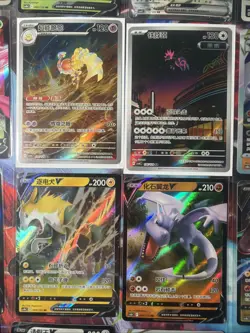Pokemon 16 Card Lot nm V Max Mega Amazing Ex HOLO Rare Hits Only F57 - Image 2