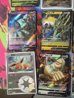 Pokemon 16 Card Lot nm V Max Mega Amazing Ex HOLO Rare Hits Only F57 - Image 3