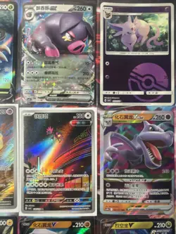Pokemon 16 Card Lot nm V Max Mega Amazing Ex HOLO Rare Hits Only F57 - Image 5