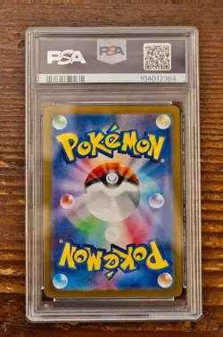 PSA 10 Leafeon Master Ball 002/187 sv8a Terastal Festival Japanese Pokemon Card - Image 2