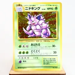 (A-) Nidoking No.034 Base set Old Pokemon Card Japanese y204-6 - Image 1