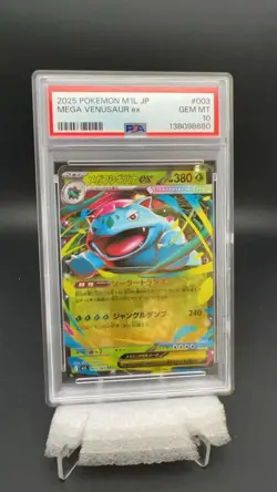 Psa 10 Pokemon Card Japanese M1L MEGA BRAVE 003 MEGA VENUSAUR EX 2025 #18787 MA - Image 1