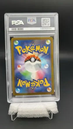 Psa 10 Pokemon Card Japanese M1L MEGA BRAVE 003 MEGA VENUSAUR EX 2025 #18787 MA - Image 2