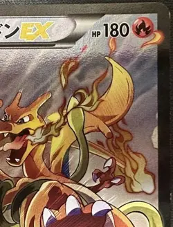 Charizard EX 276 XY-P Japanese Art Collection Limited Pokemon Card Promo - Image 3