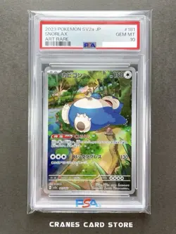 PSA 10 Pokemon Card Snorlax 181/165 Art Rare SV2a Japanese Pokemon 151 - Image 1