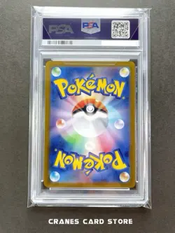 PSA 10 Pokemon Card Snorlax 181/165 Art Rare SV2a Japanese Pokemon 151 - Image 2